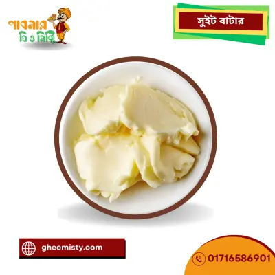 Sweet Butter