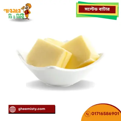 Solted Butter