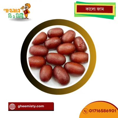 Kalojam Sweet