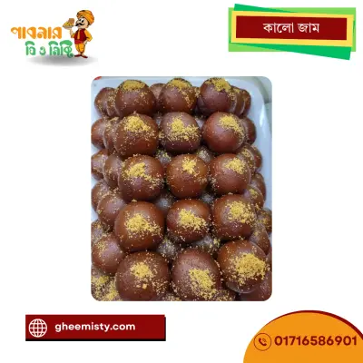 Kalojam Sweet secondary