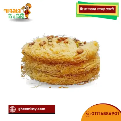 Ghee Fried Laccha Semai