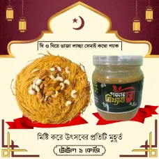 Laccha&Ghee