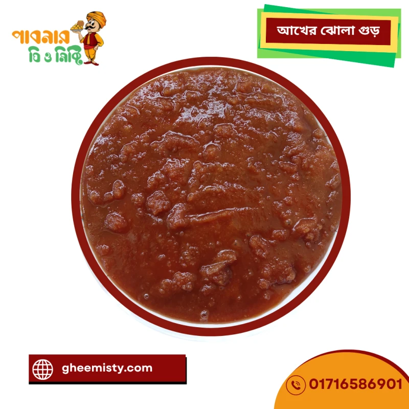 আখের ঝোলা গুড়