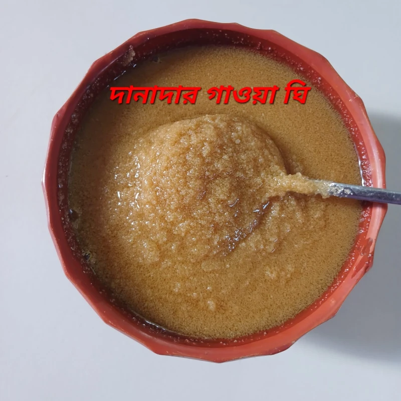 Danadar Ghee (Free delivery!! Minimum Order 1kg!!)