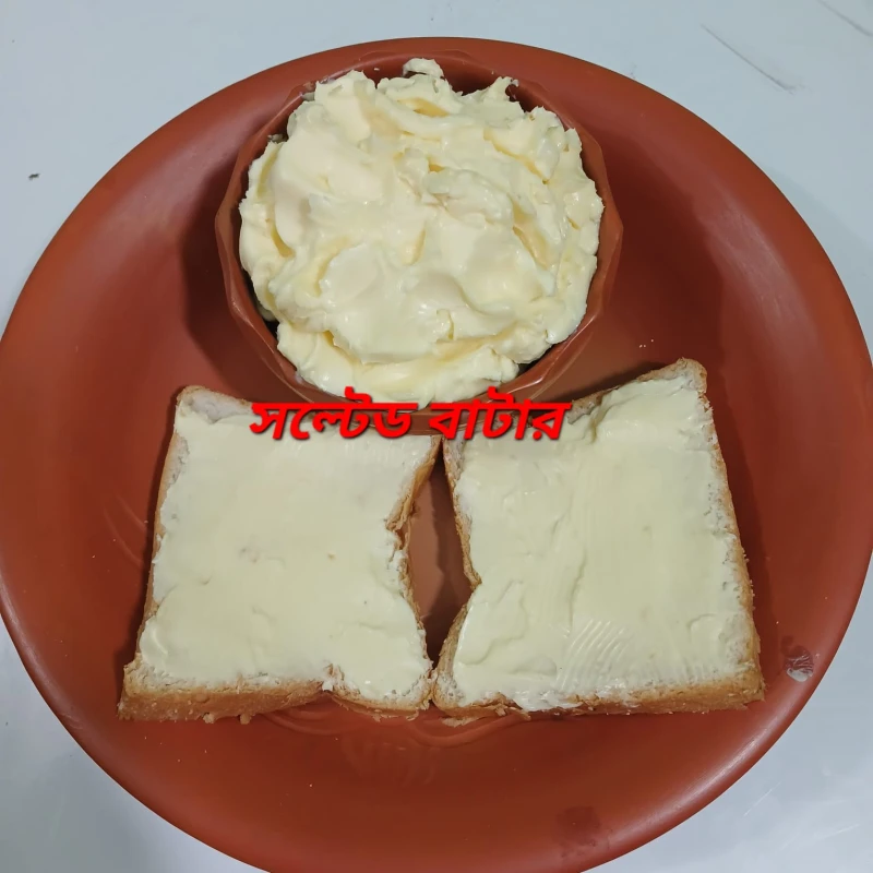 Solted Butter (Free delivery!! Minimum Order 1kg!!)