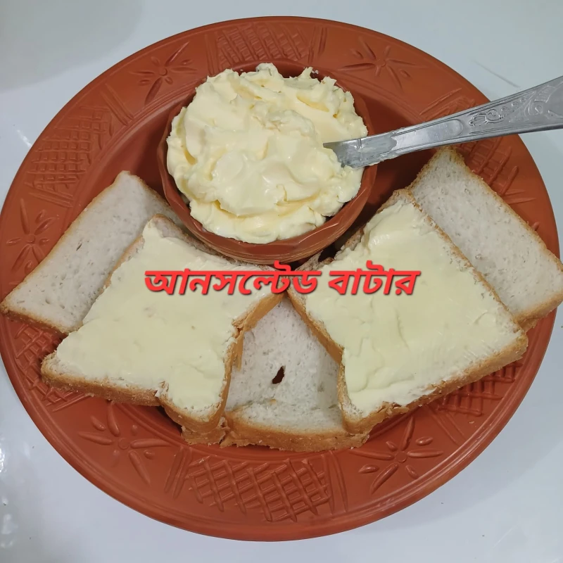 Unsalted Butter (Free delivery!! Minimum Order 1kg!!)