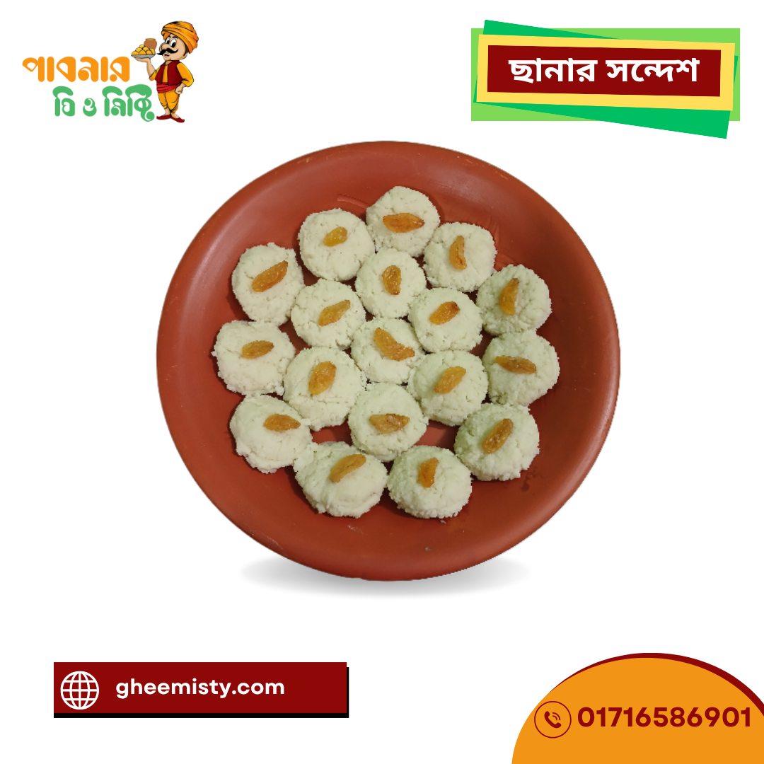 ছানার সন্দেশ