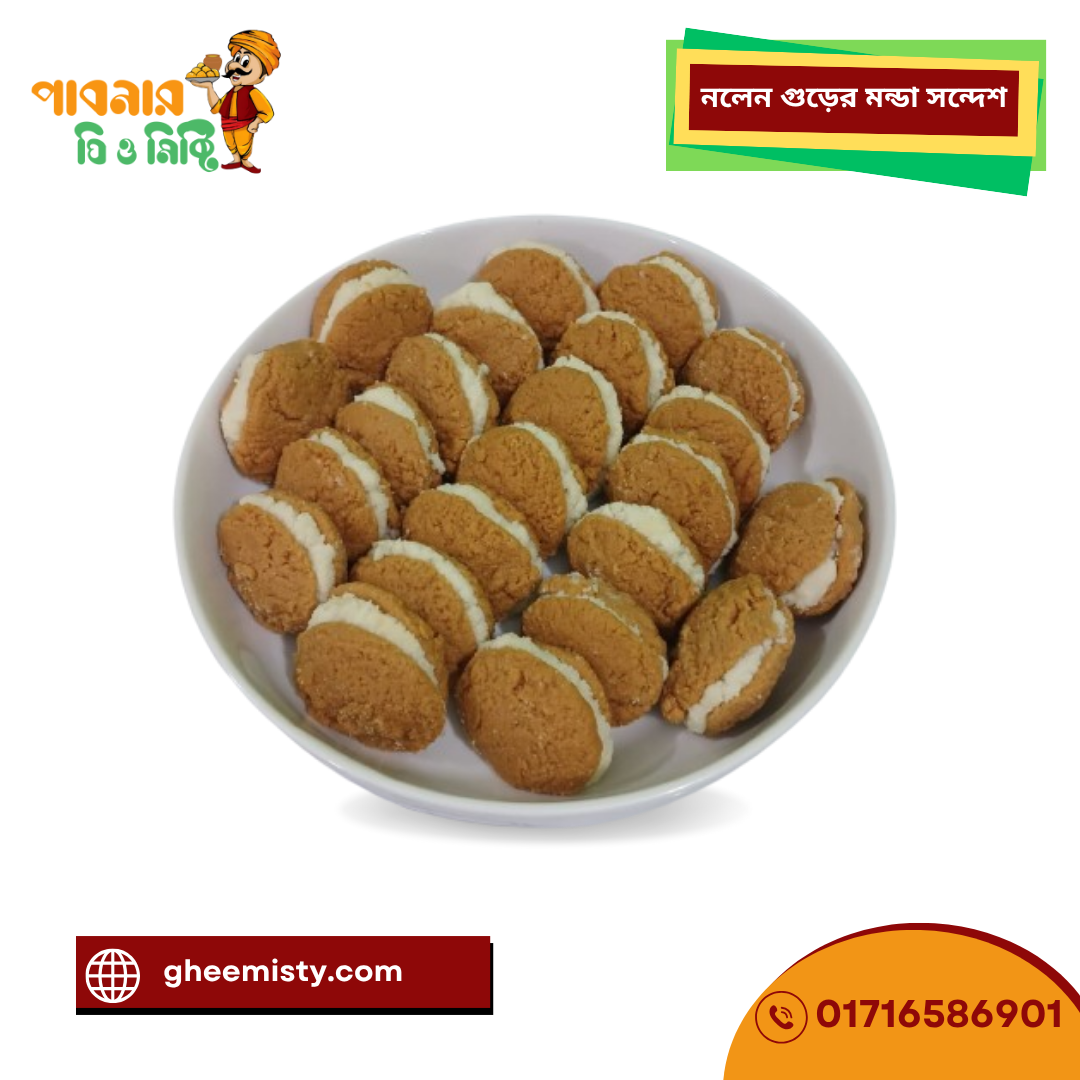 Nolen Gorer Monda Shondesh