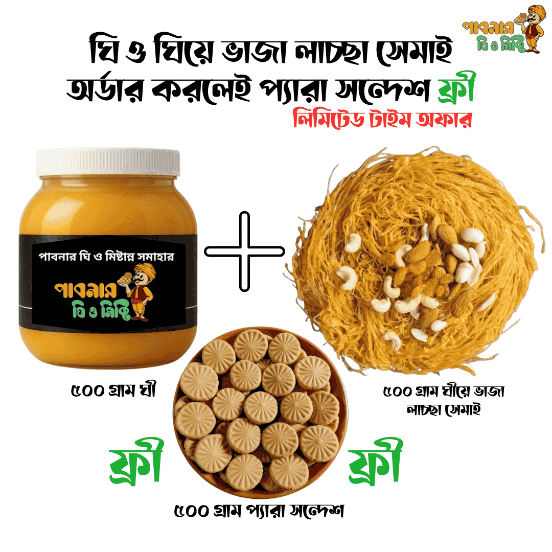 Combo Ghee, Laccha & Pera Shodesh