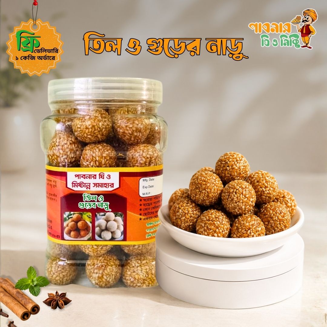 তিল ও গুড়ের নাড়ু | Til & Jaggery Naru