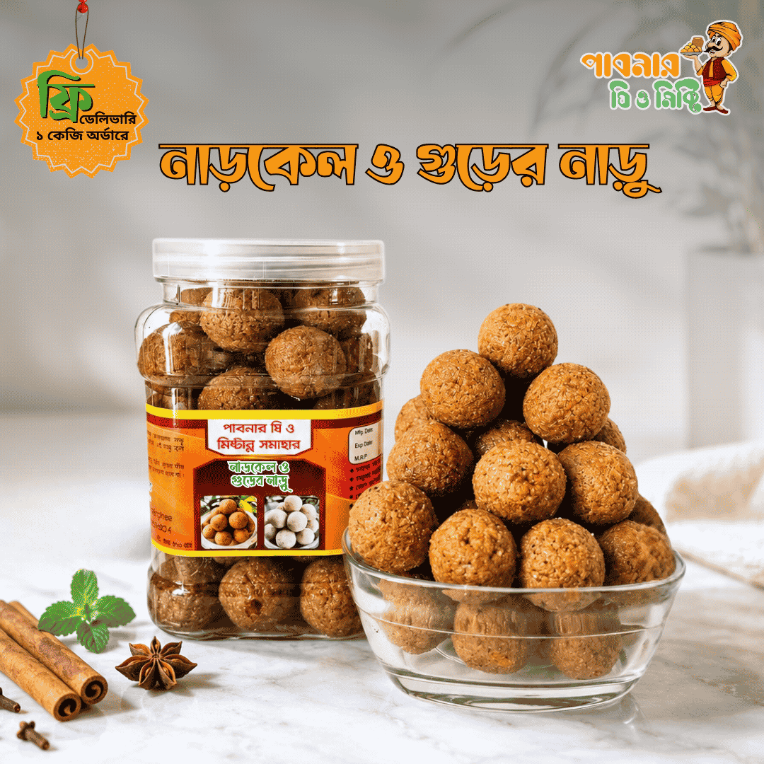নাড়কেল ও গুড়ের নাড়ু | Coconut & Jaggery Naru