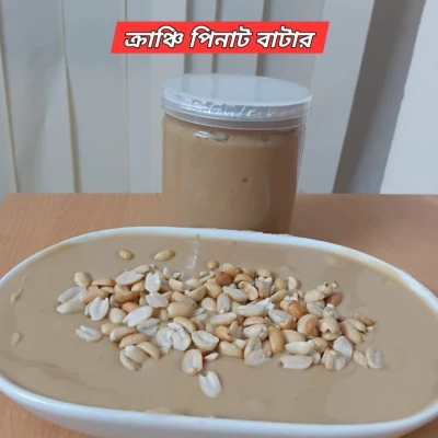 Crunchy Peanut Butter