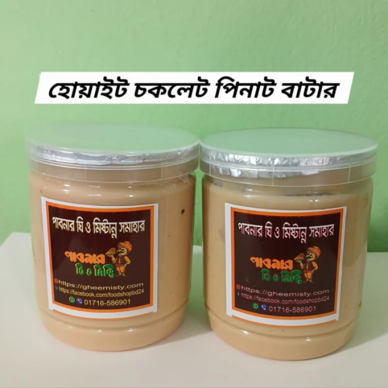 White Chocolate Peanut Butter